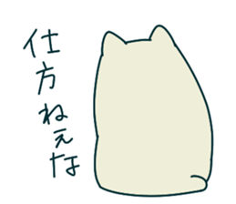 osamu&friend sticker #13850270