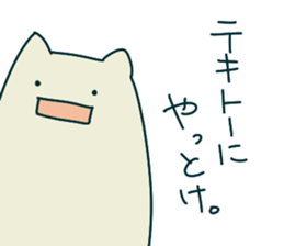 osamu&friend sticker #13850283