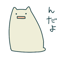 osamu&friend sticker #13850285