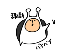 Familyname Suwa sticker #13850393