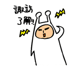 Familyname Suwa sticker #13850397