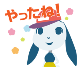 PLANET RABBIT sticker #13850432