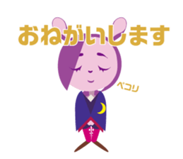 PLANET RABBIT sticker #13850437