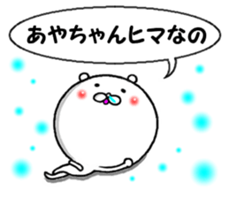 the aya sticker #13850760