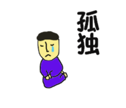 group act!! sticker #13851017