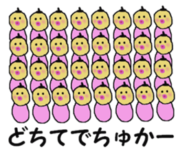 group act!! sticker #13851025