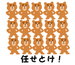 group act!! sticker #13851029