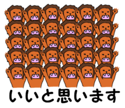 group act!! sticker #13851031