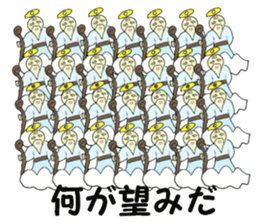 group act!! sticker #13851032