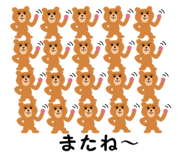 group act!! sticker #13851037