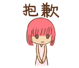 Pink Head Girl sticker #13851229