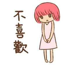 Pink Head Girl sticker #13851234