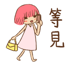 Pink Head Girl sticker #13851240