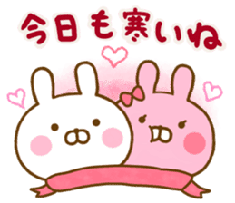 Rabbit Usahina Love winter sticker #13851286
