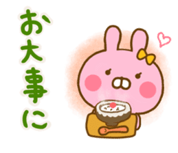 Rabbit Usahina Love winter sticker #13851301