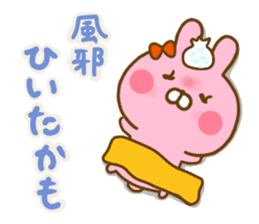 Rabbit Usahina Love winter sticker #13851302