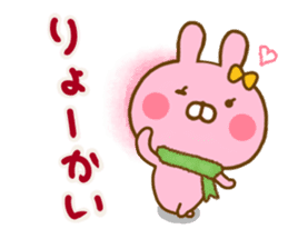 Rabbit Usahina Love winter sticker #13851310
