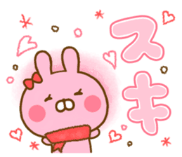 Rabbit Usahina Love winter sticker #13851314
