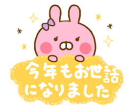 Rabbit Usahina Love winter sticker #13851319