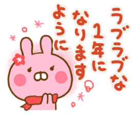 Rabbit Usahina Love winter sticker #13851323