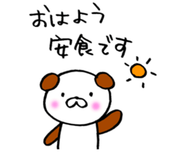 Ajiki sticker sticker #13851430