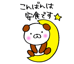 Ajiki sticker sticker #13851432