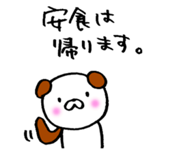 Ajiki sticker sticker #13851436