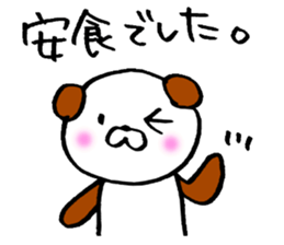 Ajiki sticker sticker #13851437