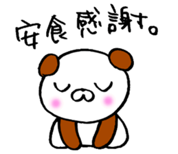 Ajiki sticker sticker #13851438