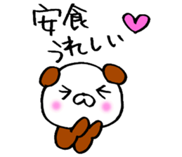 Ajiki sticker sticker #13851439