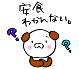 Ajiki sticker sticker #13851441