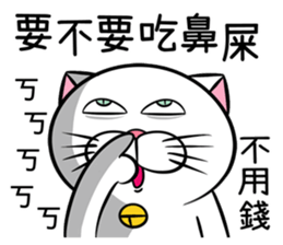 Stupid Fat White Cat 6 sticker #13851486