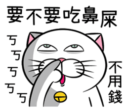 Stupid Fat White Cat 6 sticker #13851486