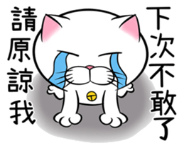 Stupid Fat White Cat 6 sticker #13851488