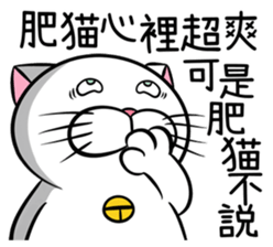 Stupid Fat White Cat 6 sticker #13851494