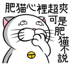 Stupid Fat White Cat 6 sticker #13851494