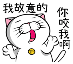 Stupid Fat White Cat 6 sticker #13851496