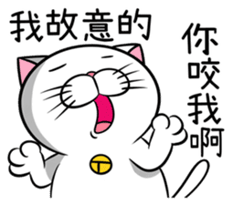 Stupid Fat White Cat 6 sticker #13851496