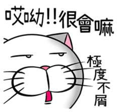 Stupid Fat White Cat 6 sticker #13851497