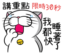 Stupid Fat White Cat 6 sticker #13851499