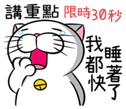 Stupid Fat White Cat 6 sticker #13851499