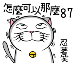 Stupid Fat White Cat 6 sticker #13851500