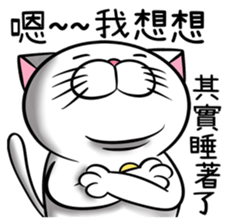 Stupid Fat White Cat 6 sticker #13851503