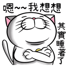 Stupid Fat White Cat 6 sticker #13851503