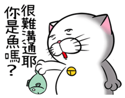 Stupid Fat White Cat 6 sticker #13851504