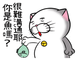 Stupid Fat White Cat 6 sticker #13851504