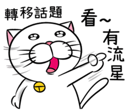 Stupid Fat White Cat 6 sticker #13851505