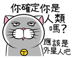 Stupid Fat White Cat 6 sticker #13851506