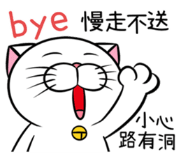 Stupid Fat White Cat 6 sticker #13851509