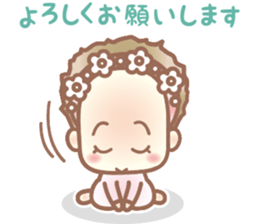 Miracle Tiny Baby sticker #13851818